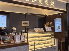 -连杏双皮奶(长沙国金店)