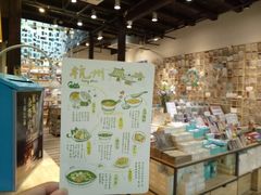 -猫的天空之城概念书店(杭州南宋御街店)