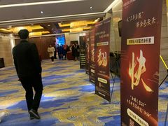 -青岛景园假日酒店