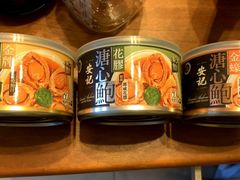 -雅盛品931海鲜酒家