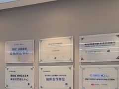 -北京华德眼科医院