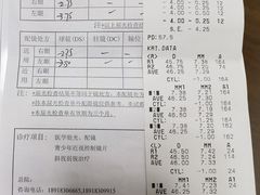 -上海市东方医院(总院)