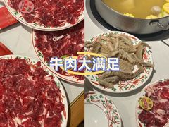 -汕头八合里海记牛肉店(清河店)