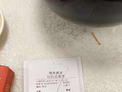 -明香海鲜酒家(华强北店)