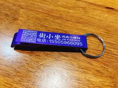 -街小坐闽南小牌档(新元店)