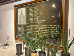 -惠和石文化园