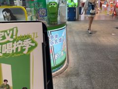 -柠季·手打柠檬茶(静安大悦城北座B1店 )