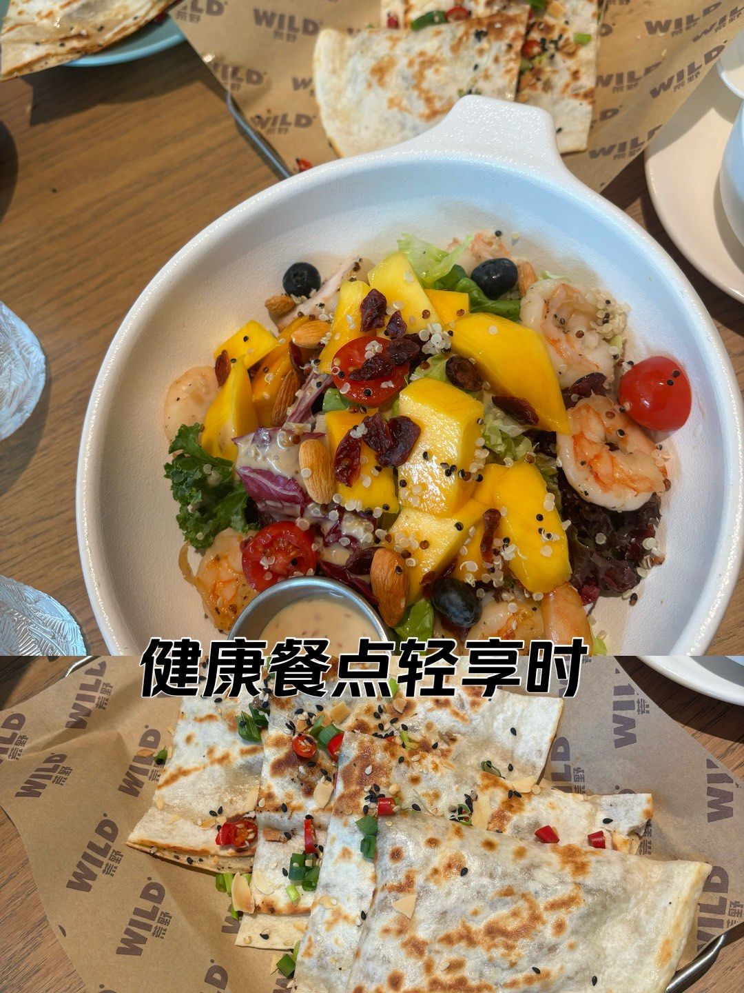 雨花客厅又开了一家漂亮饭