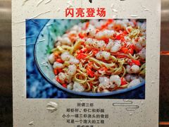 -同得兴面馆.苏式面.三虾面(园区店)