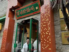 -回龙窝历史文化街区