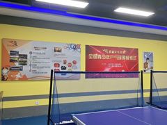 -乐旋乒乓球(深圳南油店)