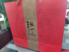 -张一元(农光里店)