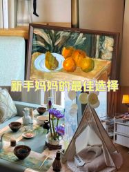 -圣贝拉母婴护理中心(广州瑰丽店)
