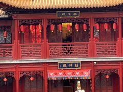 -钦赐仰殿道观