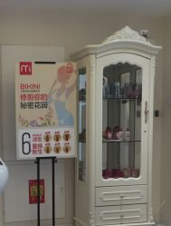 -咪咪比基尼脱毛专业店