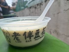 -老伴豆花(麦士威熟食中心店)