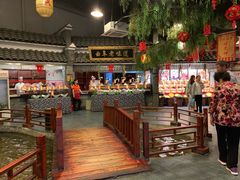 -鲁城往事(游客中心店)