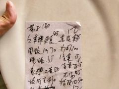 -老三鱼仔店