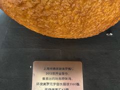 -美罗城