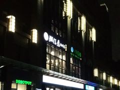 -五月花生活广场