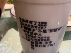 -放哈·甜醅子奶茶创造者(正宁路店)