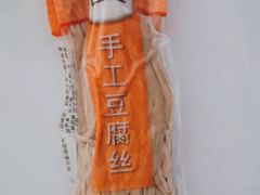 -京客隆超市(北苑店)