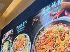 -食米家拌饭(梅溪新天地店)