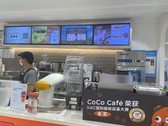 -CoCo都可(汉神购物广场店)