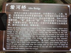 -石宝寨