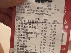 -味上湘菜馆(岳麓山店)