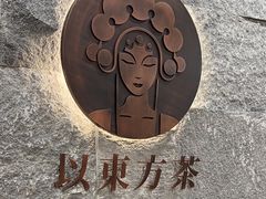 -霸王茶姬(正佳广场店)