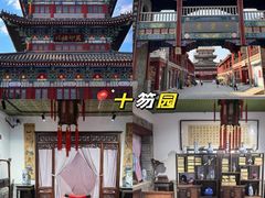 -食鸡公社辣子鸡·潍坊菜·烧烤