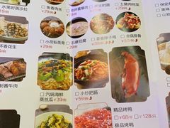 -淀里船宴(卓达店)