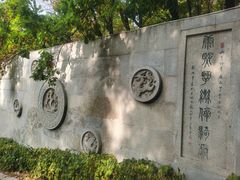 -北山公园