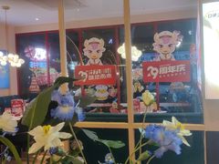 -杯子红牛排(创意产业园店)
