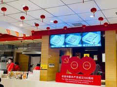 -老通城豆皮大王(吉庆街店)