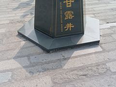 -莆田南少林寺