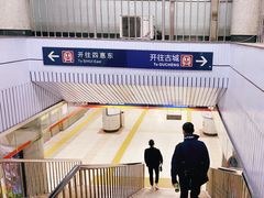 -大望路(地铁站)