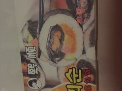 -熙顺紫菜包饭(三孔旅游区曲阜明故城店)