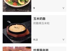 -Don't Tell Mama Shh Korean Restaurant