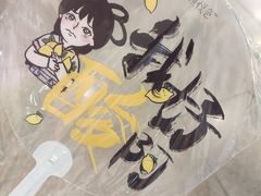 -茶颜悦色(平和堂负一楼店)