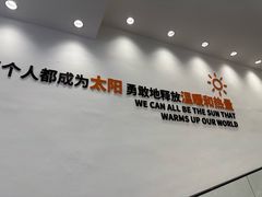 -永辉超市(嘉定宝龙广场店)