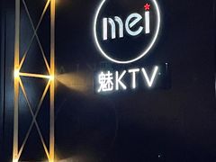 -魅KTV(北京望京万科时代中心店)