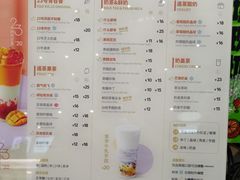 -巡茶(汇邻广场店)
