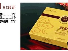 -好友缘酒家(会展中心店)