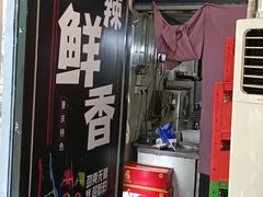 门面-小郡肝串串(解放碑店)