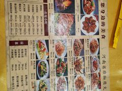 -葛记焖饼(伏牛路店)