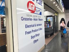 -Thai Kee IGA X-press