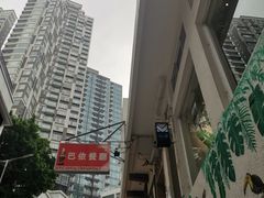 -巴依餐厅(伟安楼店)