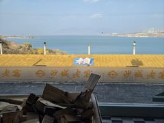 -小赖鱼馆